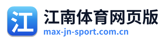 江南体育网页版